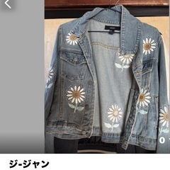 決定しましたの画像