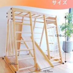 8way木製ジャングルジムの画像