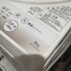 洗濯機の画像