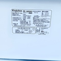 訳アリ💦2ドア冷蔵庫 elabi tax2014年製の画像