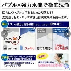 東芝10キロ洗濯機　の画像