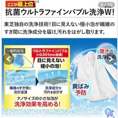 東芝10キロ洗濯機　の画像