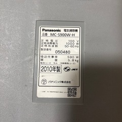 Panasonic サイクロン掃除機の画像