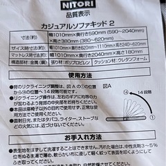 2人掛けソファです！の画像