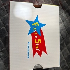 【無料譲渡】子供用コンバースシューズの画像