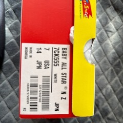 【無料譲渡】子供用コンバースシューズの画像