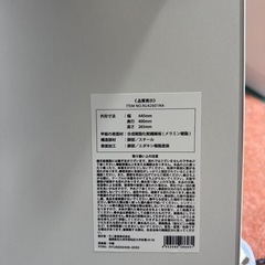 テーブル　折りたたみテーブルの画像