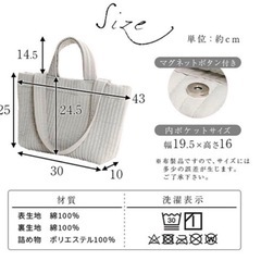 ヌビ トートバッグの画像