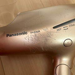 ナノケア　2016年製　ドライヤーの画像