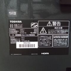 東芝4K液晶テレビ・43RZ630X（2019年製）の画像