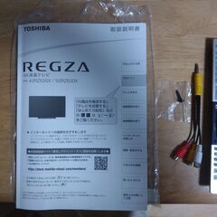 東芝4K液晶テレビ・43RZ630X（2019年製）の画像