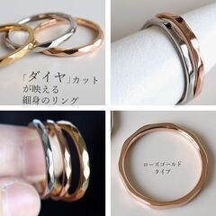 ステンレス製/シンプルローズゴールドリング2mm（新品）16号の画像