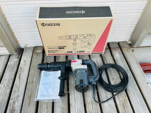 【新品未使用品】京セラ ACH462 電動ハンマー