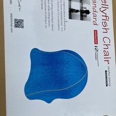 ジェリーフィッシュチェアの画像