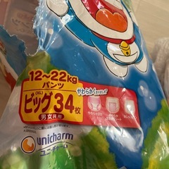 オムツ12枚の画像