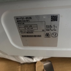 プロパンガス　ガスコンロの画像