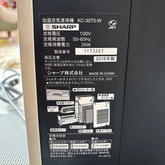  シャープ 加湿空気清浄機   の画像