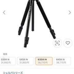 【三脚】Velbon Super Aceの画像