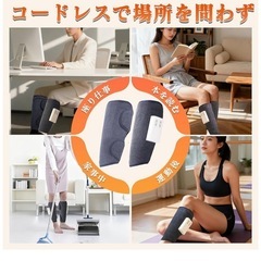ふくらはぎケア コードレス【2025最新 温熱 空気圧 振動 軽量400g】の画像