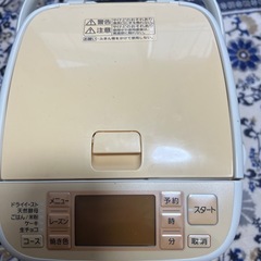 ホームベーカリーの画像