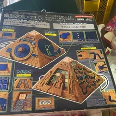 昭和レトロ 電脳迷宮メガリスの画像