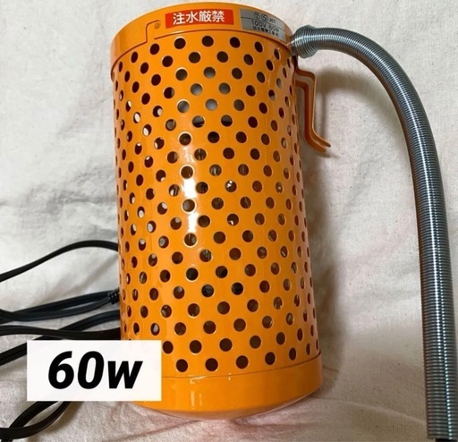 美品 アサヒ 60w 保温電球 ＆ カバー   ペットヒーター 飼育用品 暖房 保温 小動物