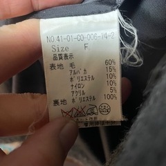 ATの丸襟コート　ピーコートのような素材ですの画像