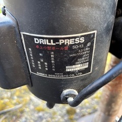 卓上ドリルの画像