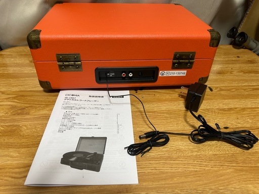 レコードプレーヤー レトロ bluetooth USB 録音 再生 ブルートゥース トランクケース型 オレンジ TE-1907 レコー