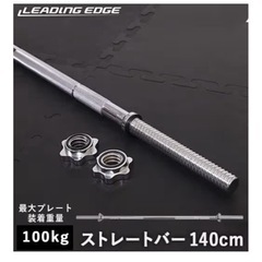 ダンベル　セット　バーベルのバーもありますの画像