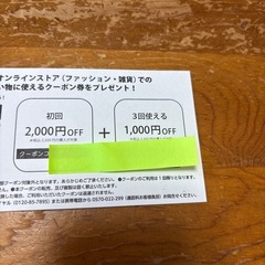 ベルーナの画像