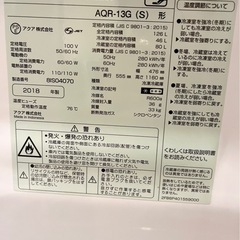 冷蔵庫　配送無料の画像