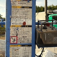 高所作業車の画像