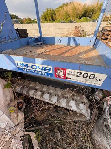 高所作業車
