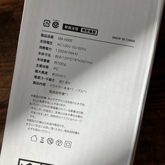 新品　大風量 ヘアドライヤーの画像