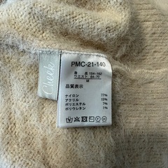 3点セット♡Mサイズ　カーディガン　ブラウス　スカートの画像