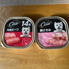 シーザー14歳からの吟選ビーフ、絹ささみの画像