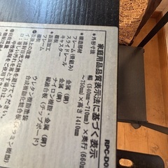 パソコン台※25日引取りまでの画像