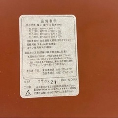 事務所ミーティング机・椅子4脚セットの画像