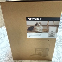 【新品未使用】ペット用 自動給餌器 １日６食まで対応 乾電池動作可能タイプの画像