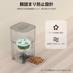 【新品未使用】ペット用 自動給餌器 １日６食まで対応 乾電池動作可能タイプの画像