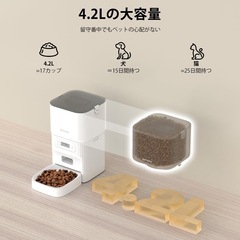 【新品未使用】ペット用 自動給餌器 １日６食まで対応 乾電池動作可能タイプの画像