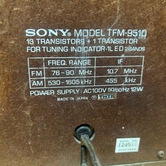 SONY ホームラジオ TFM9510 昭和レトロ ビンテージ AM FM 木目調　トランジスタラジオの画像