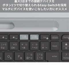 ロジクール キーボード　K580の画像
