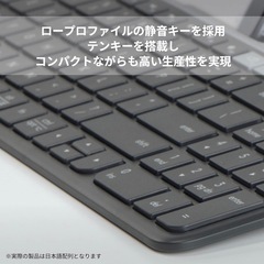 ロジクール キーボード　K580の画像