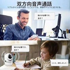 室内見守りカメラ【WiFi接続・スマホ操作】の画像