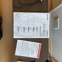 【美品】IRIS OHYAMA 24インチ　液晶カラーテレビの画像