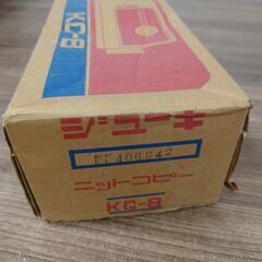 JUKI　　ジューキ　　ニットコピー　KC-8　　昭和レトロ　　未使用の画像