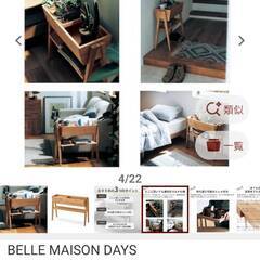 木製おしゃれな家具２(豊中)の画像