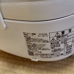 日立　スチームレス　炊飯器（5.5合）の画像